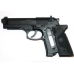 Пистолет пневматический Umarex Beretta Elite II