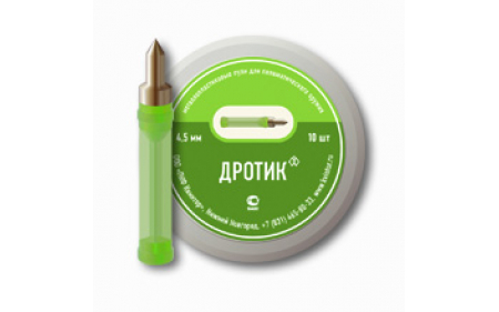 Пули пневматические Дротик (10 шт.)