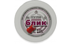 Пули пневматические Блик (50 шт.)