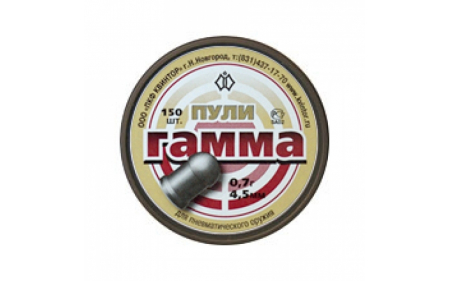 Пули пневматические  "Гамма" (150 шт.)