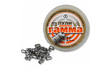 Пули пневматические "Гамма" (250 шт.) 0,8гр