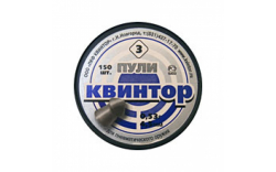 Пули пневматические Квинтор (150 шт.) оживальная головка