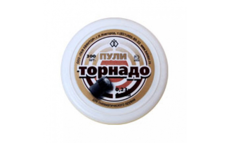 Пули пневматические Торнадо (150 шт.)
