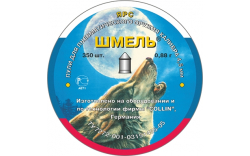 Пули пневматические Шмель 0,88 г "Ярс" 350 шт