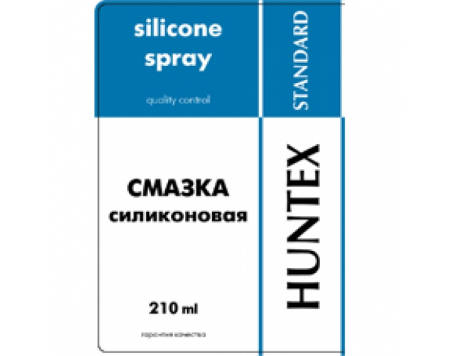 Смазка силиконовая Huntex standard, 210мл., шт
