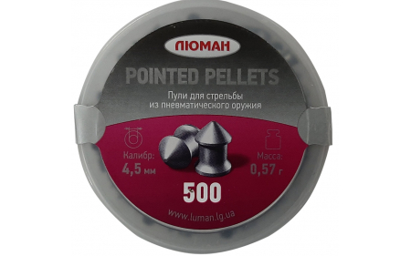 Пули пневматические Люман Pointed 0,57г (500шт.) 4,5мм  