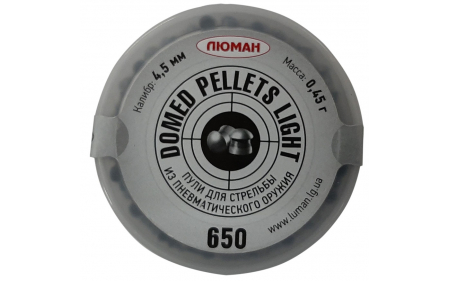 Пули пневматические Люман Domed Light 0,45г (650шт.) 4,5мм 